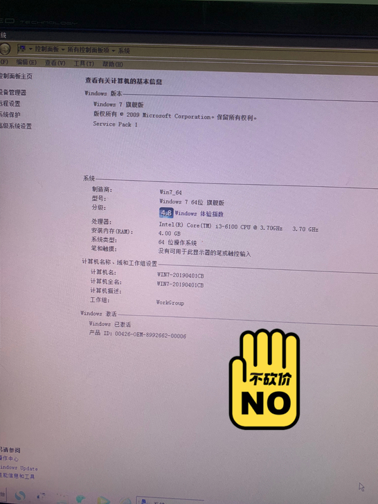 现在用笔记本，台式机闲置