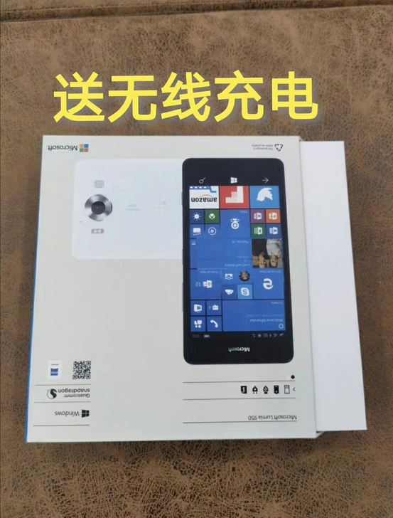 全新库存尾货微软 Lumia 950 4G...