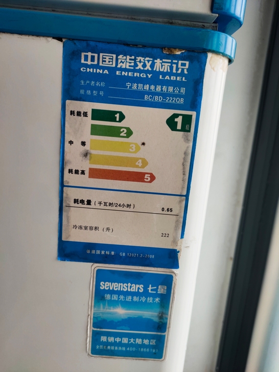 冰柜  推车一起出   也可单独出   质...