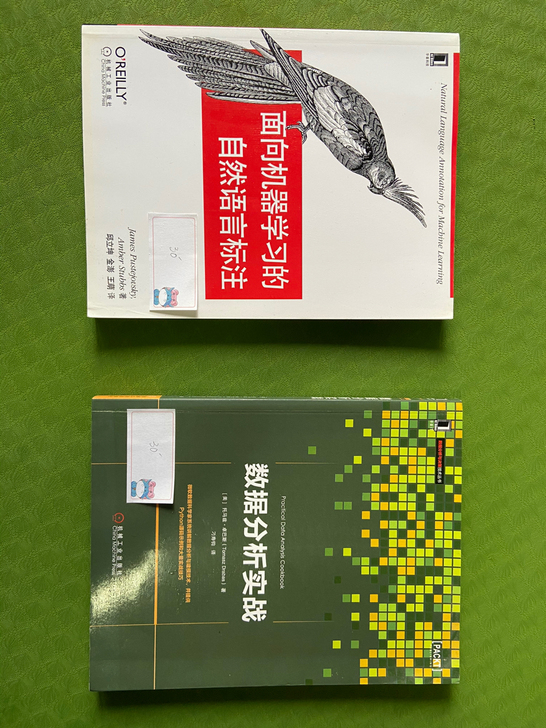 计算机相关书籍