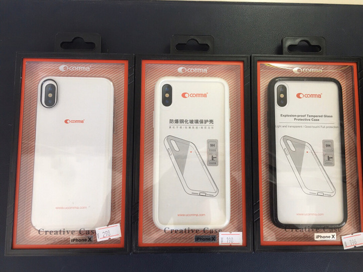 comma 珂马iPhone x 保护壳幻...