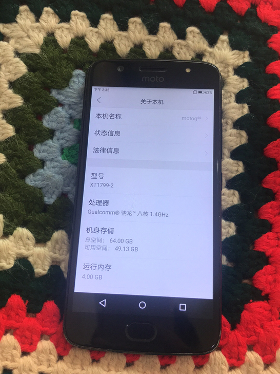 摩托罗拉  motog5s    4加64...