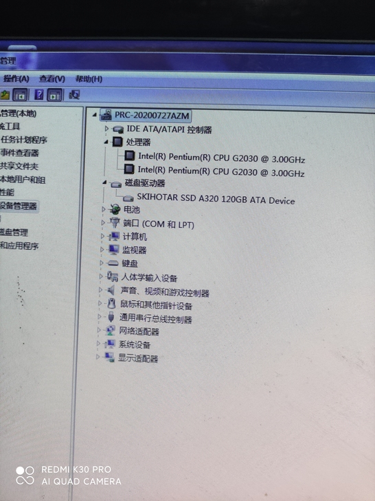 500一套 联想办公电脑台式机办公电脑二手...