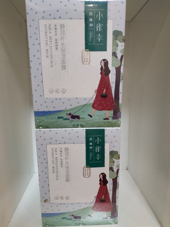 17.8包邮百雀羚小确幸静润补水面膜小雀幸...