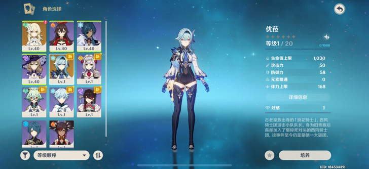 我自己有了 ，小号抽出来的