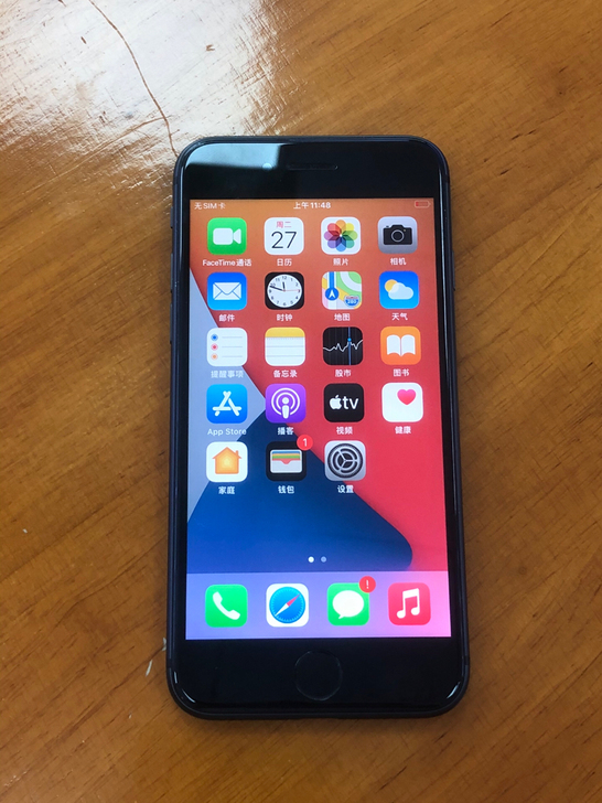 iphone 8 256G大容量 外...