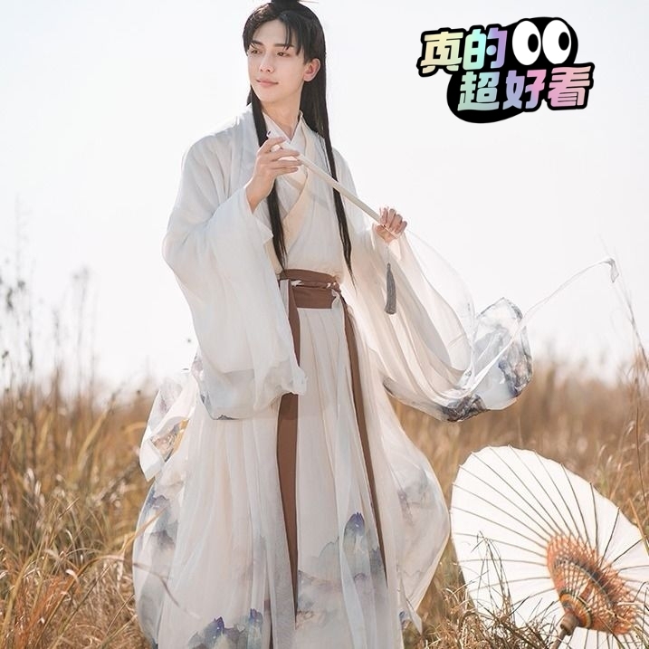 汉服忘川男女cp交领齐腰襦裙印花水墨大袖衫...