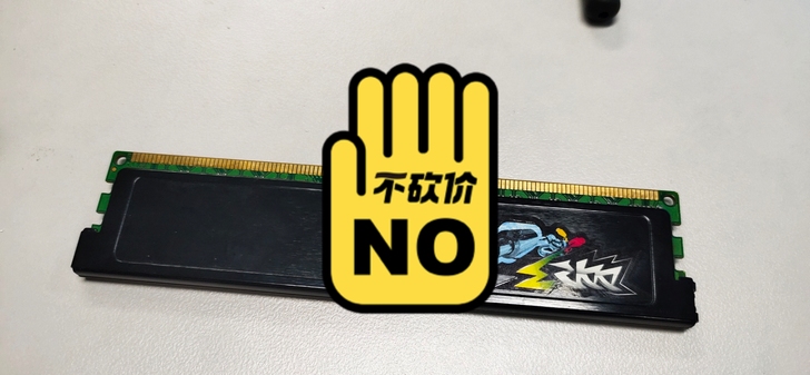 金邦 geil 电脑PC机内存,质量超好,...