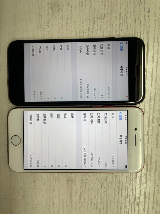 iphone7 苹果7128g 工作机 游...