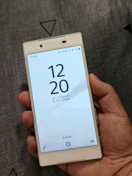 Sony/索尼 Z5索尼z5 港版 e66...