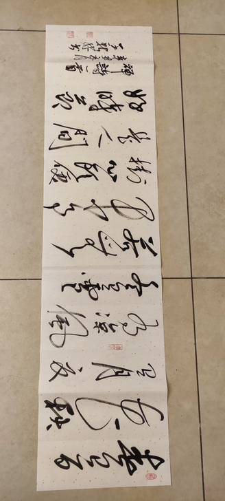 手写书法作品真迹字画春有百花秋有月，夏有凉...