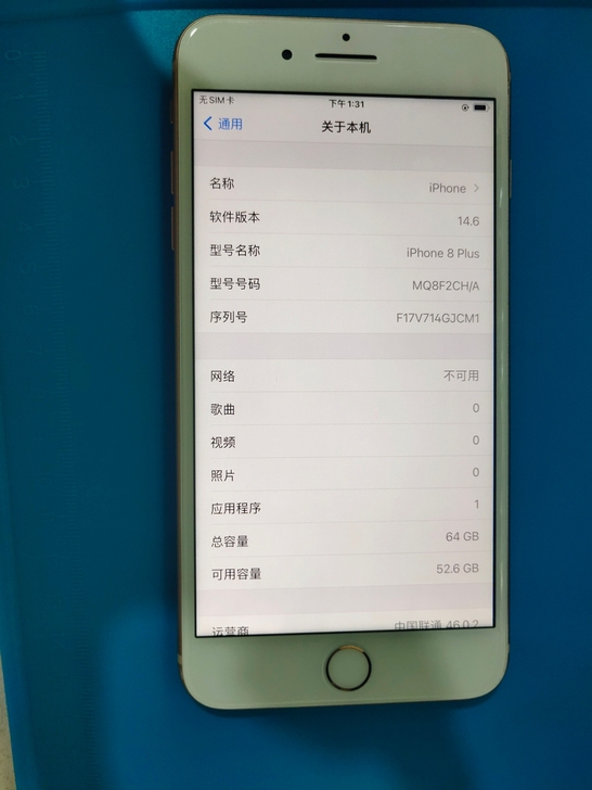 iPhone8p  64g的国行换拆机屏换...