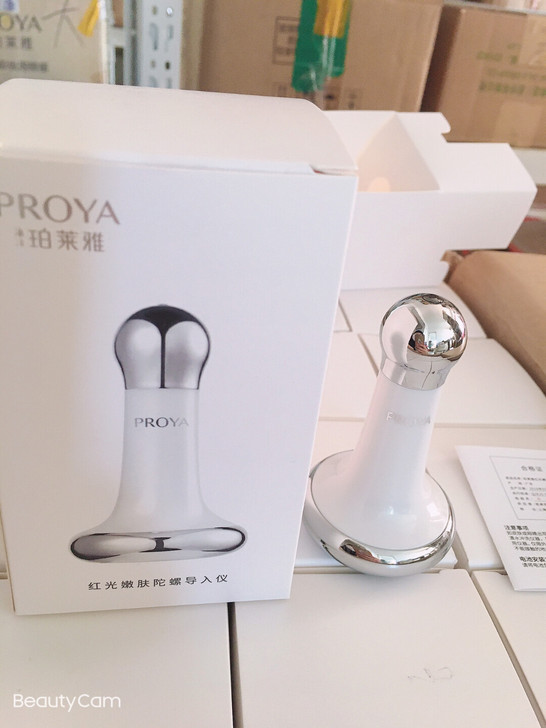 珀莱雅红光嫩肤陀螺导入仪紧致提拉面部眼部美...