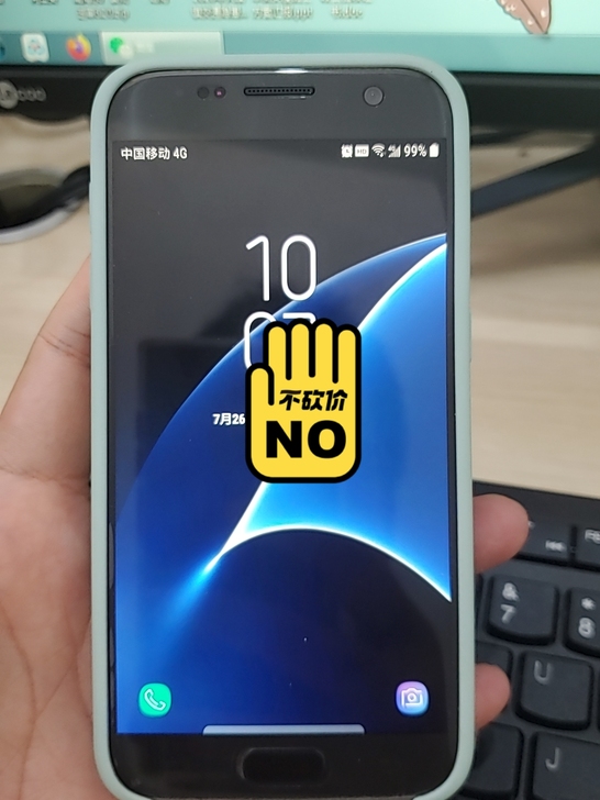 三星s7 全新全原无拆可走验机 不是网上那...