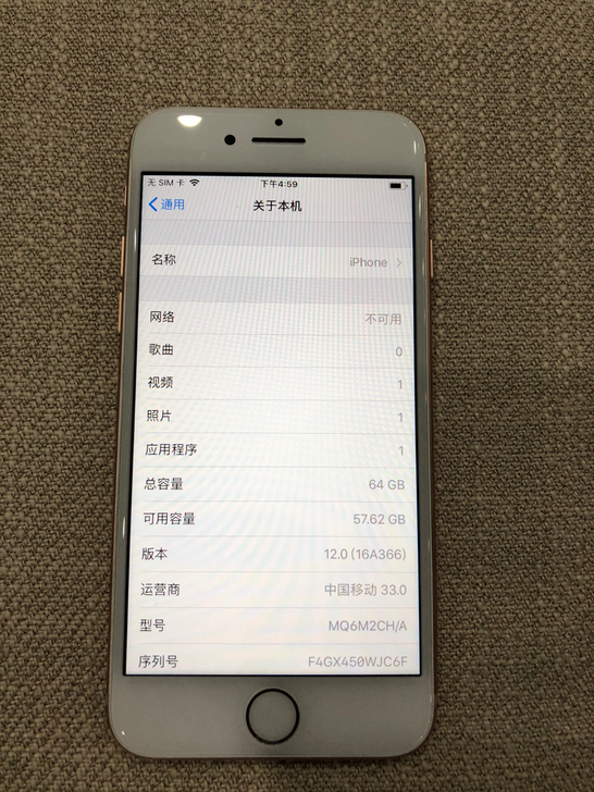 国行苹果8，ios12几乎全新！一直贴膜带...