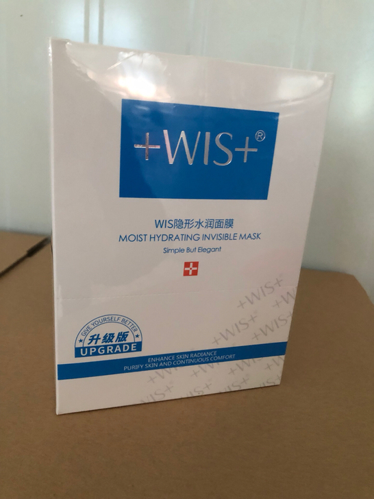 WIS水润面膜女补水保湿玻尿酸收缩毛孔紧致...