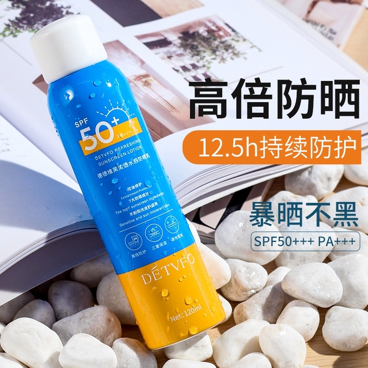 全新 德德维芙水润轻薄防晒喷雾 SPF50...