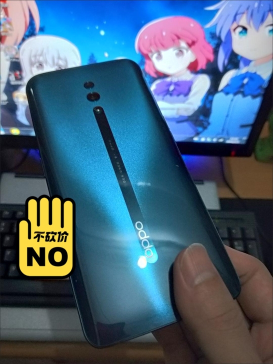 二手手机OPPO Reno8+256G升降...