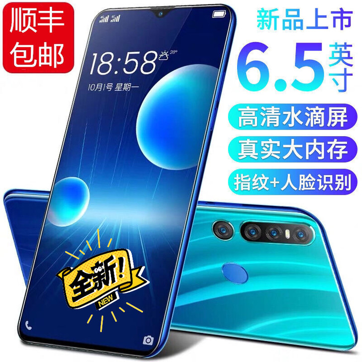 黑色X27全新正品8G+128G内存 全网...