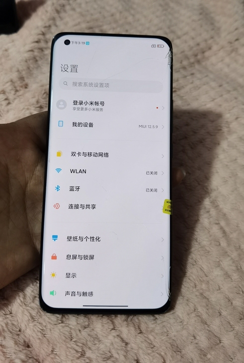 小米11 5G 8+128 不是解锁机