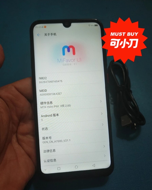 中兴ZTE BIade  A7  全面屏全...