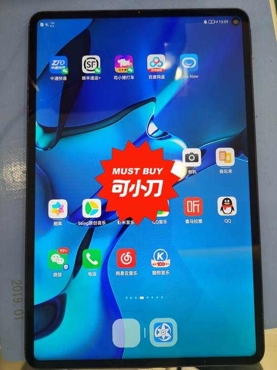 华为mate pad pro  黑 插卡版...