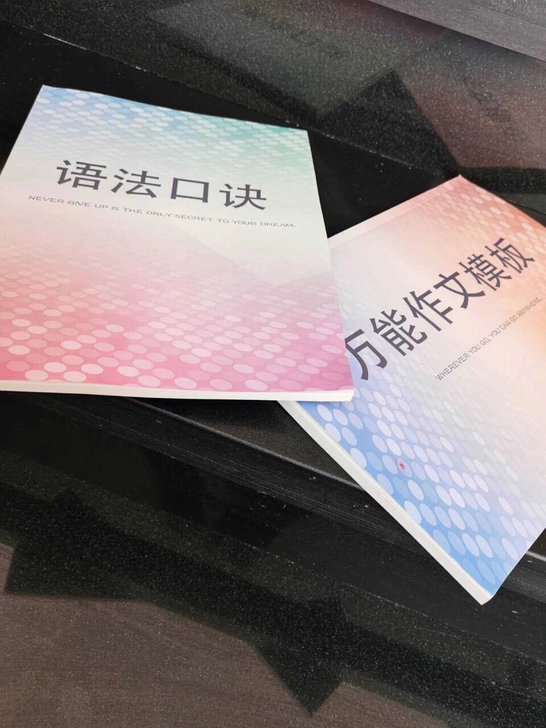 英语万能作文模板##amp;nbsp;语法...