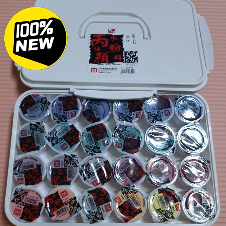 24色丙烯水粉颜料+盒子