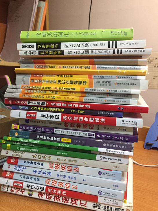 重庆师范大学考研书籍