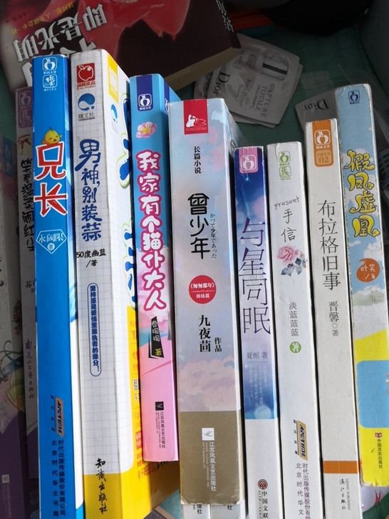 高中时期一本一本买的小说，均都花了二十多。...