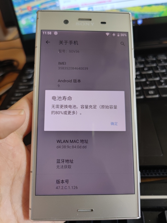 索尼xz1 小屏手机 4+64可以插内存卡...