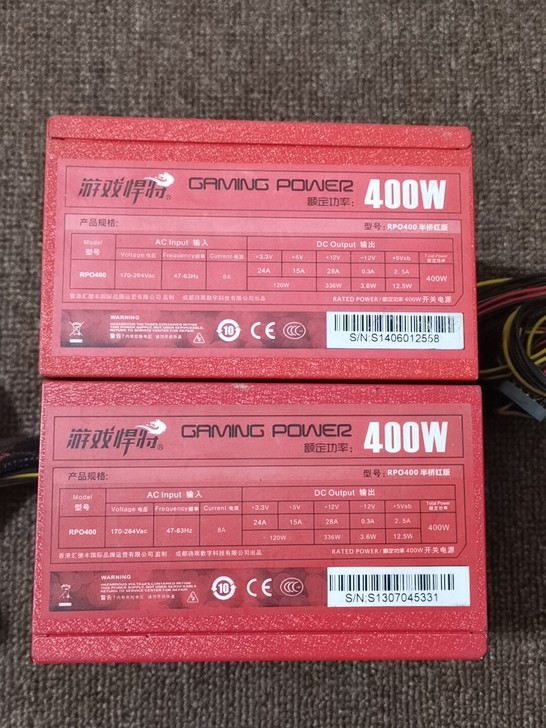 台式机电源游戏悍将400W半桥红版，拆机原装