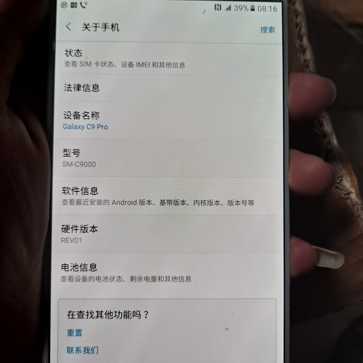 三星c9Pro单片屏幕，，触摸功能正常，显...