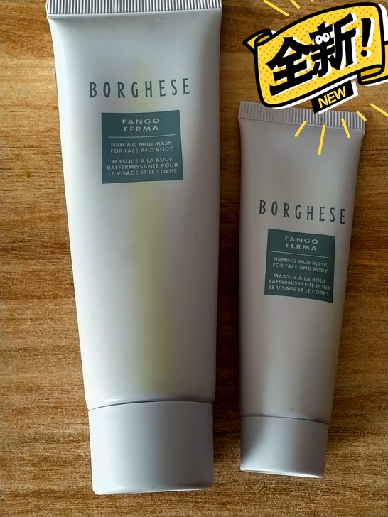 贝佳斯美肤泥浆面膜，正品全新全新，80克