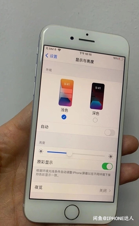 iPhone8，64g，国行，全好