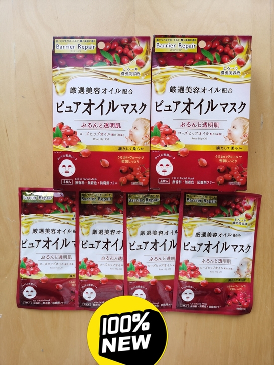 日本本土版Mandom曼丹水果面膜