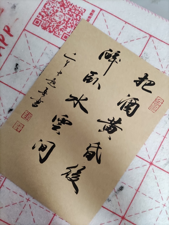 书法作品，毛笔字作品出售