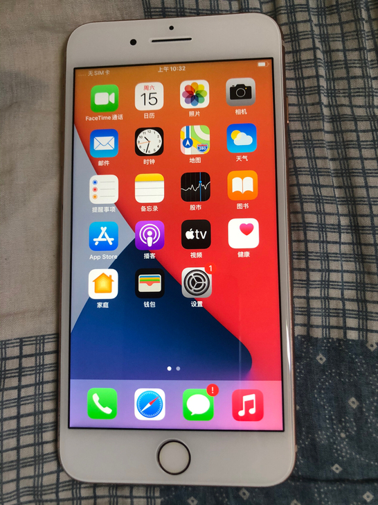 苹果7plus国行32G。功能正常，支持三...