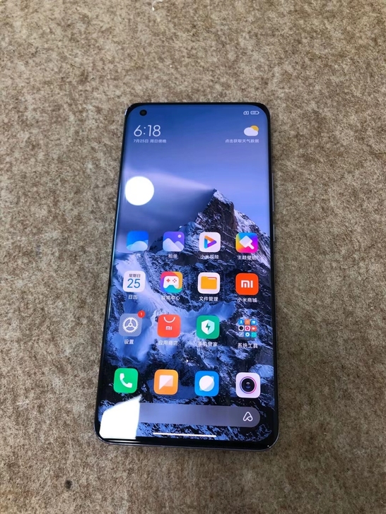 小米11pro 12256
