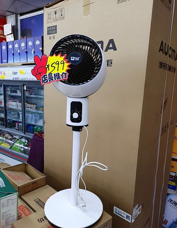 店里卖599的空气循环扇!!骆驼家用电风扇...