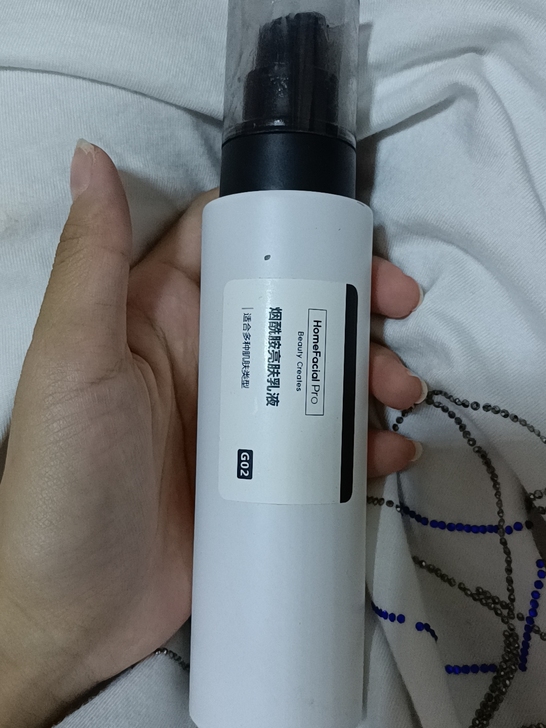 hfp烟酰胺亮肤乳液