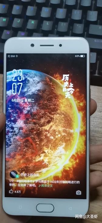 自己用的一部手机OPPOA77t手机64G...