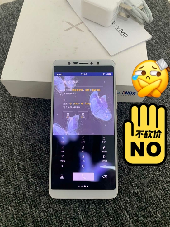 vivo x 20手机二手全网通 x20 ...