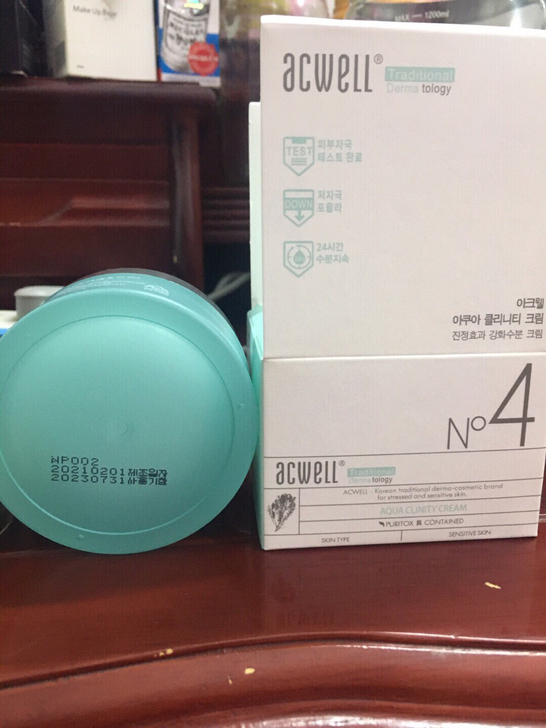 全新艾珂薇急救舒缓N4面霜50ml