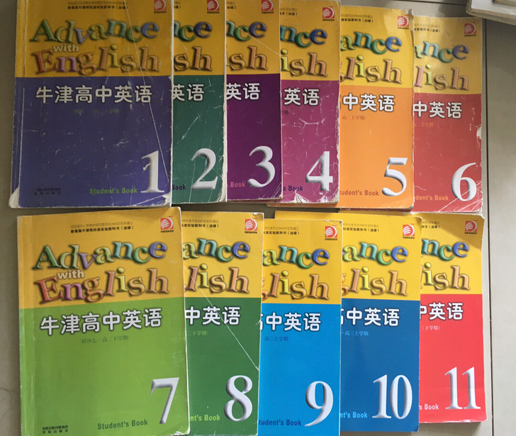 二手牛津高中英语译林出版社高中英语教课书包...