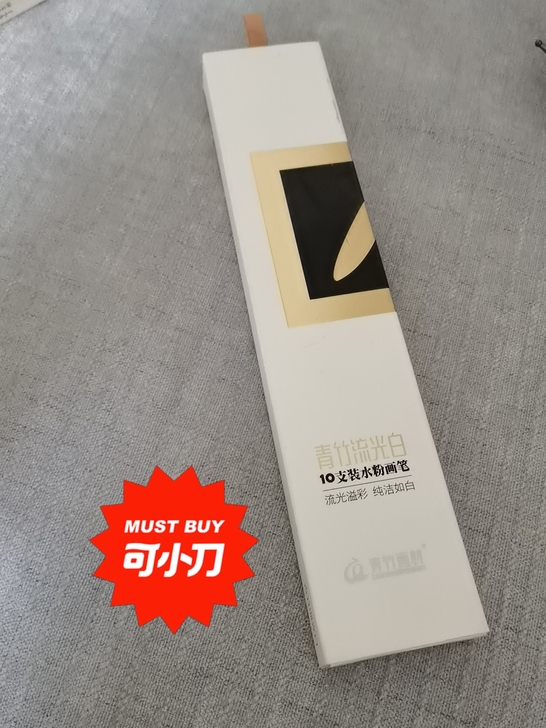 全新的，包邮送到家，和我一样喜欢画画的朋友...