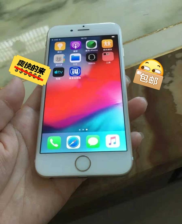 苹果6联通移动版4g 金色 iphone6...