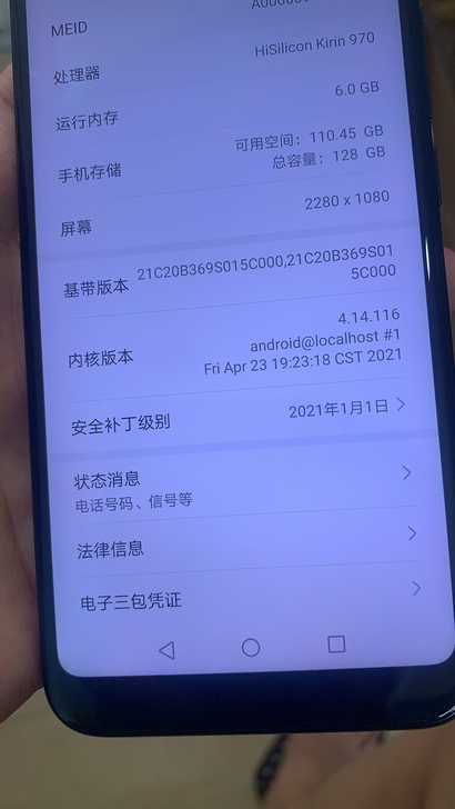 回收华为手机6128g，380元左右
