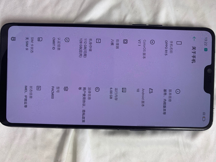 OPPO R15   6+128