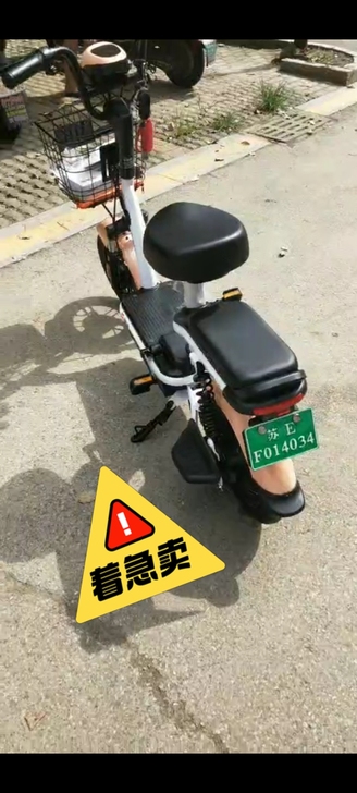 吴江的小伙伴注意了  有没有要电动车的  ...
